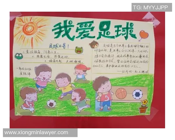 足球场上的梦想与荣耀：与足球明星共谱的青春传奇小说